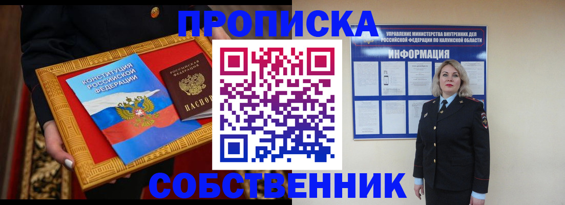 регистрация для дет. сада в Баймаке
